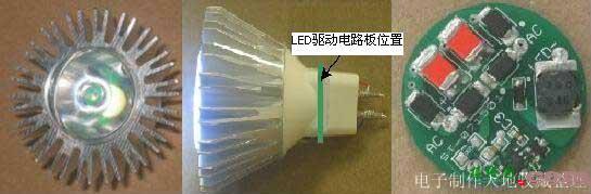 5W MR16 LED灯的恒流驱动电路  第9张