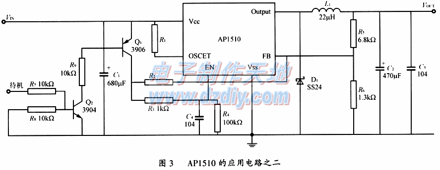 降压型PWM开关电源控制器AP1510  第3张