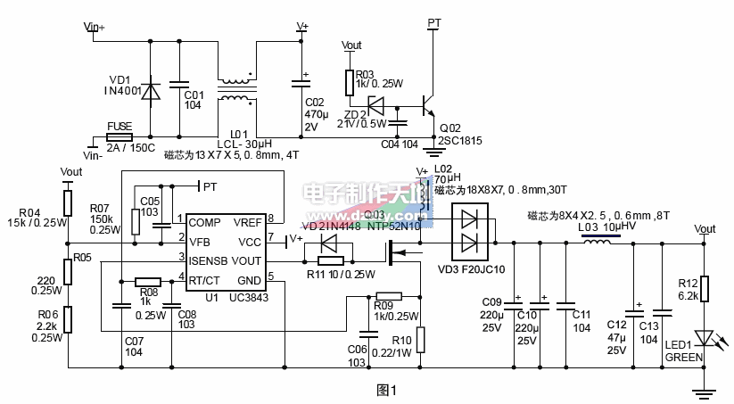 用UC3843制作车用笔记本电源  第1张