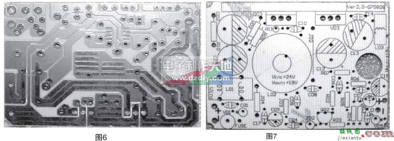 用UC3843制作车用笔记本电源  第4张