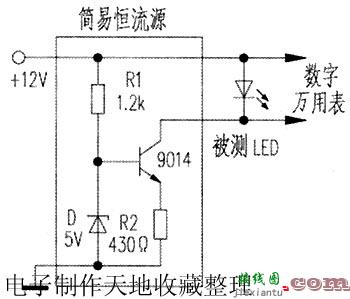 自制简易恒流源选配LED发光管  第1张