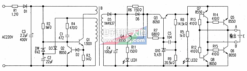 锂电池万能充电器  第1张