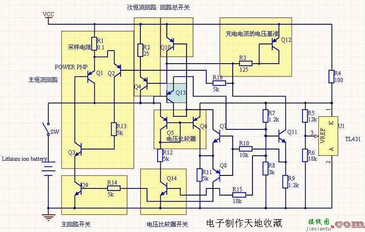 两段式锂电充电电路  第1张