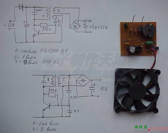 简单的开关电源为小风扇供电  第1张