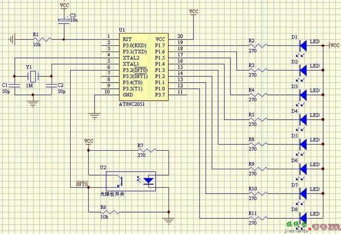 LED显示摇棒制作  第2张