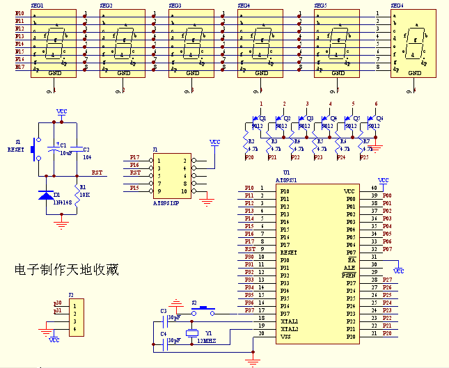 单片机6位数字钟  第1张