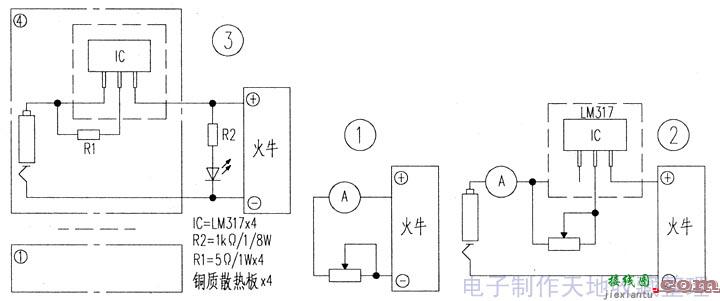 用火牛DIY的恒流充电器  第1张