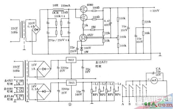 用6N2制作靓声胆前级  第3张