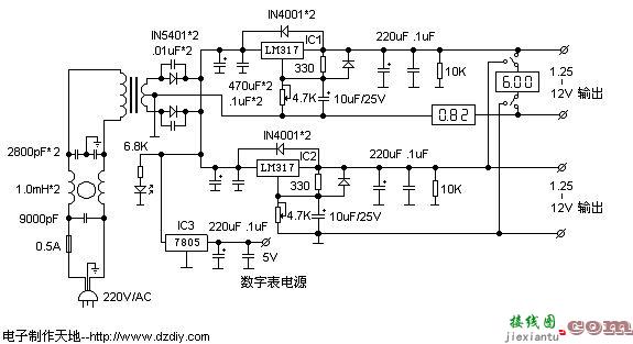 数显实验电源的制作  第1张