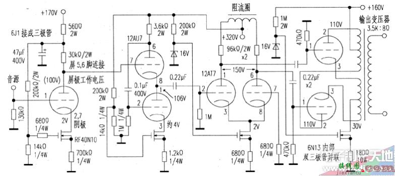 采用恒流源的双差分推挽胆机  第1张