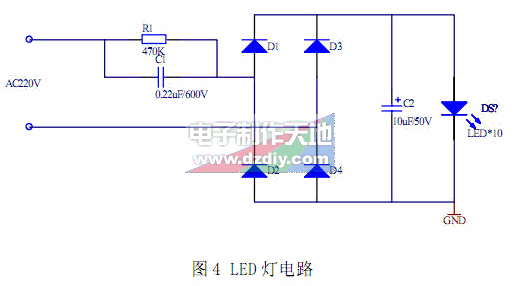 电容电阻降压式电源  第4张