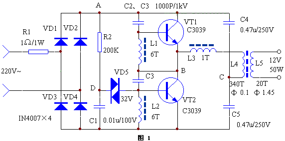 电子变压器制作  第1张