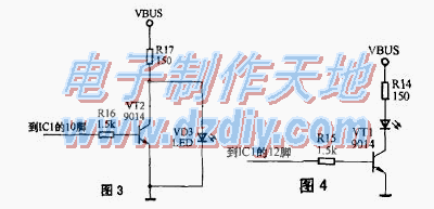 USB接口的声卡制作  第4张