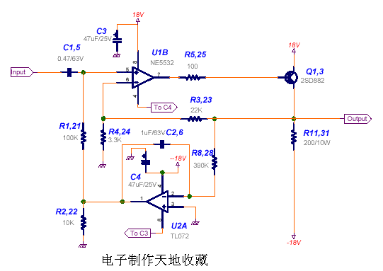 LC-KING 耳机放大电路  第1张