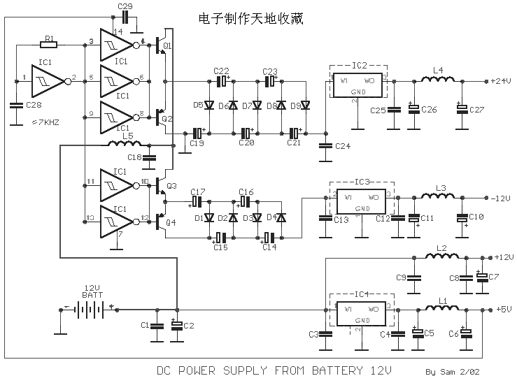 12V电池升压器（英文）  第1张