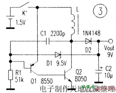 数字万用表用1．5V升压电路  第1张