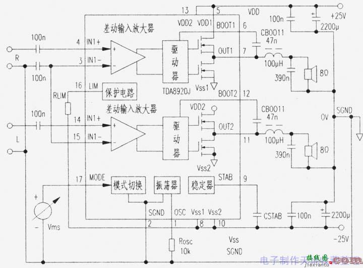 TDA8920j功率放大器制作  第1张