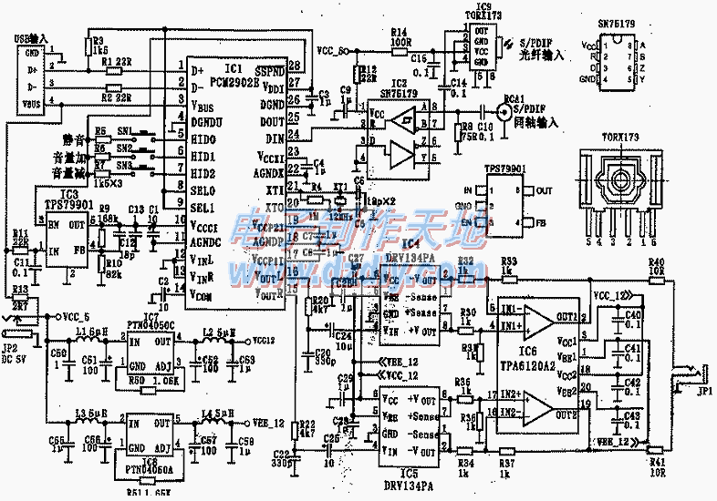 PCM2902音频数字解码电路制作耳机放大器  第1张