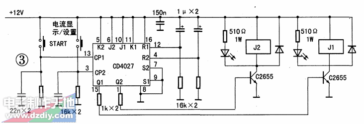 30V/3A 恒压/恒流直流可调稳压电源  第3张