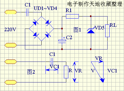 电容降压电路的特点及元器件选择  第1张