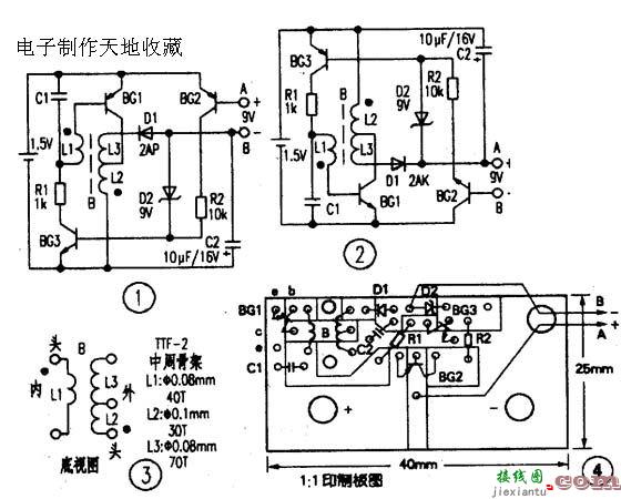 万用表9V电池代换电路  第1张