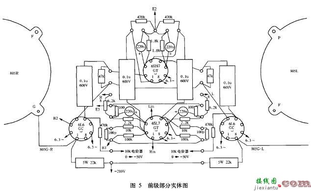 805甲类单端输出45W×2合并式胆机  第9张