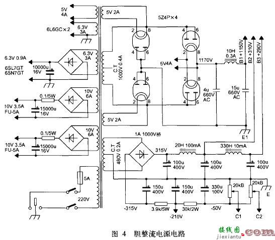 805甲类单端输出45W×2合并式胆机  第7张