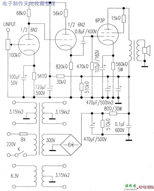 6N2+6P3P廉价单端胆机  第1张