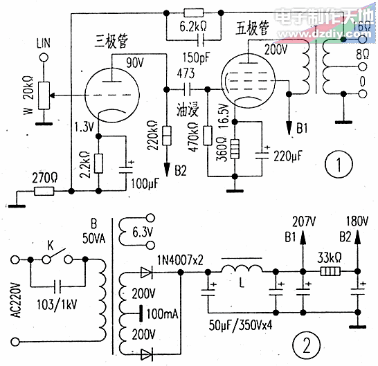 6MB8小功率电子管功率放大器  第1张