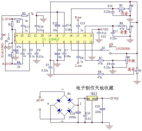 LM4610制作的3D音调电路  第1张