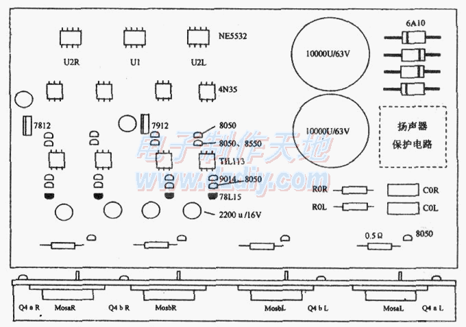 光耦合V-MOS场效应管甲类音频功率放大电路  第4张