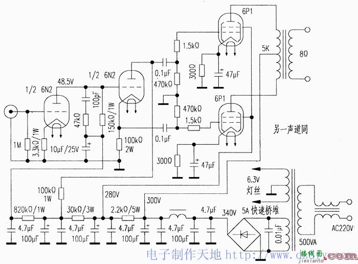 6p1+6n2廉价电子管功率放大器  第1张