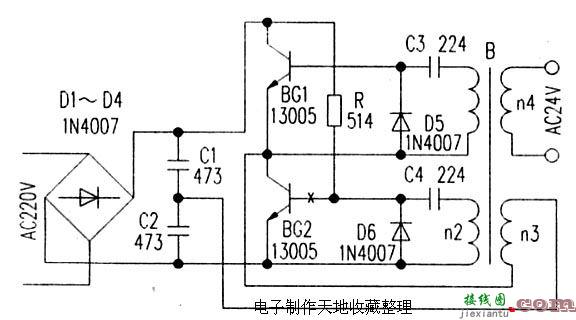 超声波加湿器电子变压器  第1张