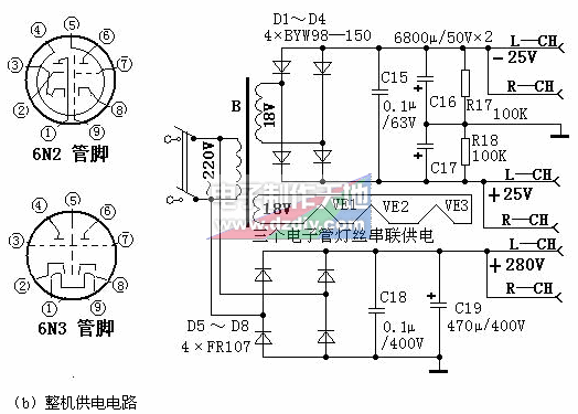 带有音调控制的混合式25W.Hi-Fi功放  第2张