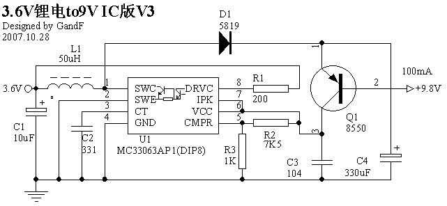 用MC34063做Li电转9V电池  第1张