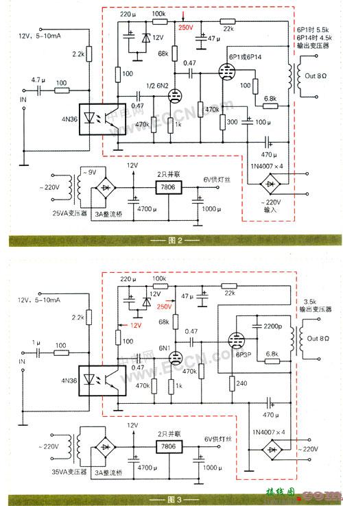 用市电直接提供屏极工作电源的胆机设计  第2张