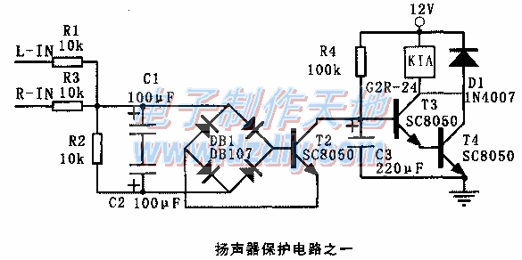 一些扬声器保护电路  第1张