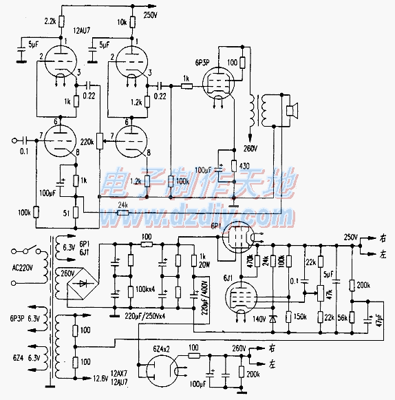 用12AU7+6P3P电子管做的小胆机  第1张