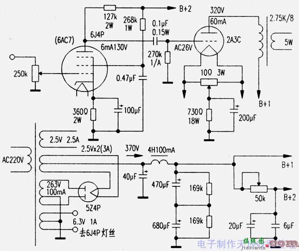 曙光新胆2A3C单端胆机  第1张