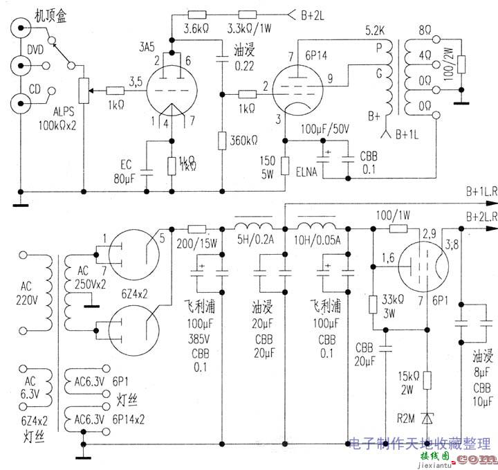 6P16胆功率放大器  第3张