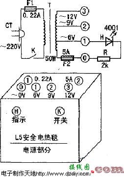 安全多用可调整电热毯  第2张