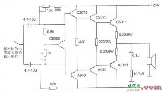用2SA2151和2SC6100制作的分立元件功放  第1张