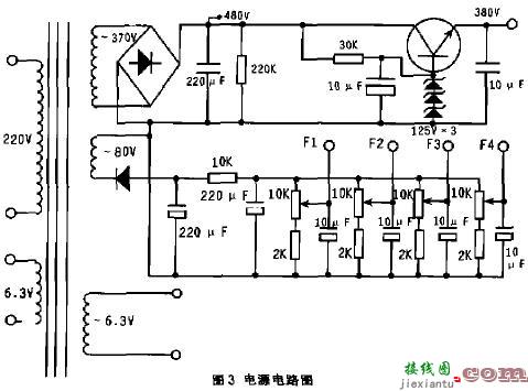 FU-7胆机自制  第4张