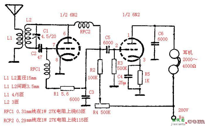 单电子管FM收音机  第1张