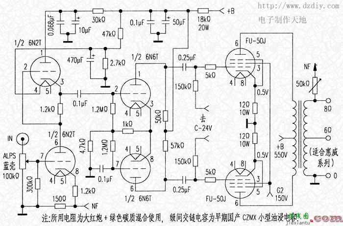 音色非凡的FU-50推挽功放制作  第2张