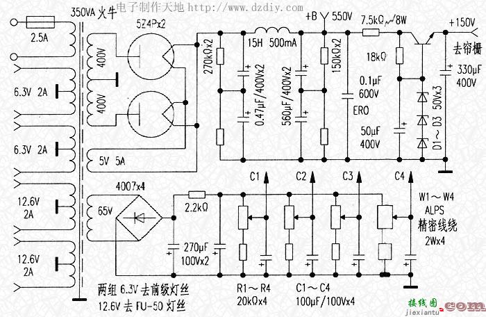 音色非凡的FU-50推挽功放制作  第1张