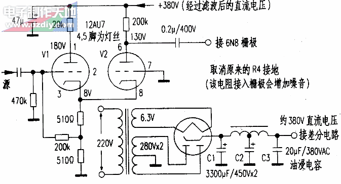 电子管差分放大电路的安装  第1张