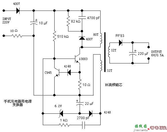 手机充电器电源变换电路  第1张