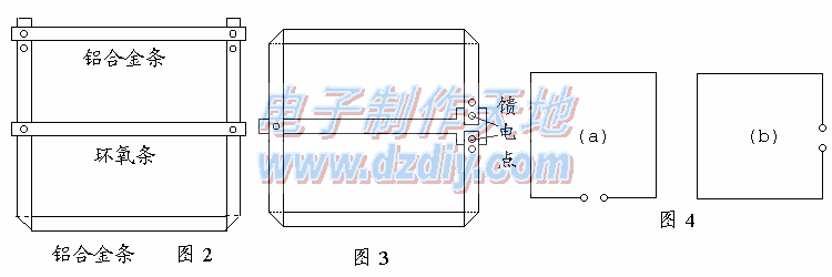 业余电台2m波4单元方框无线的制作  第2张