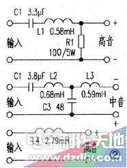 自制迷宫式三分频音箱  第2张